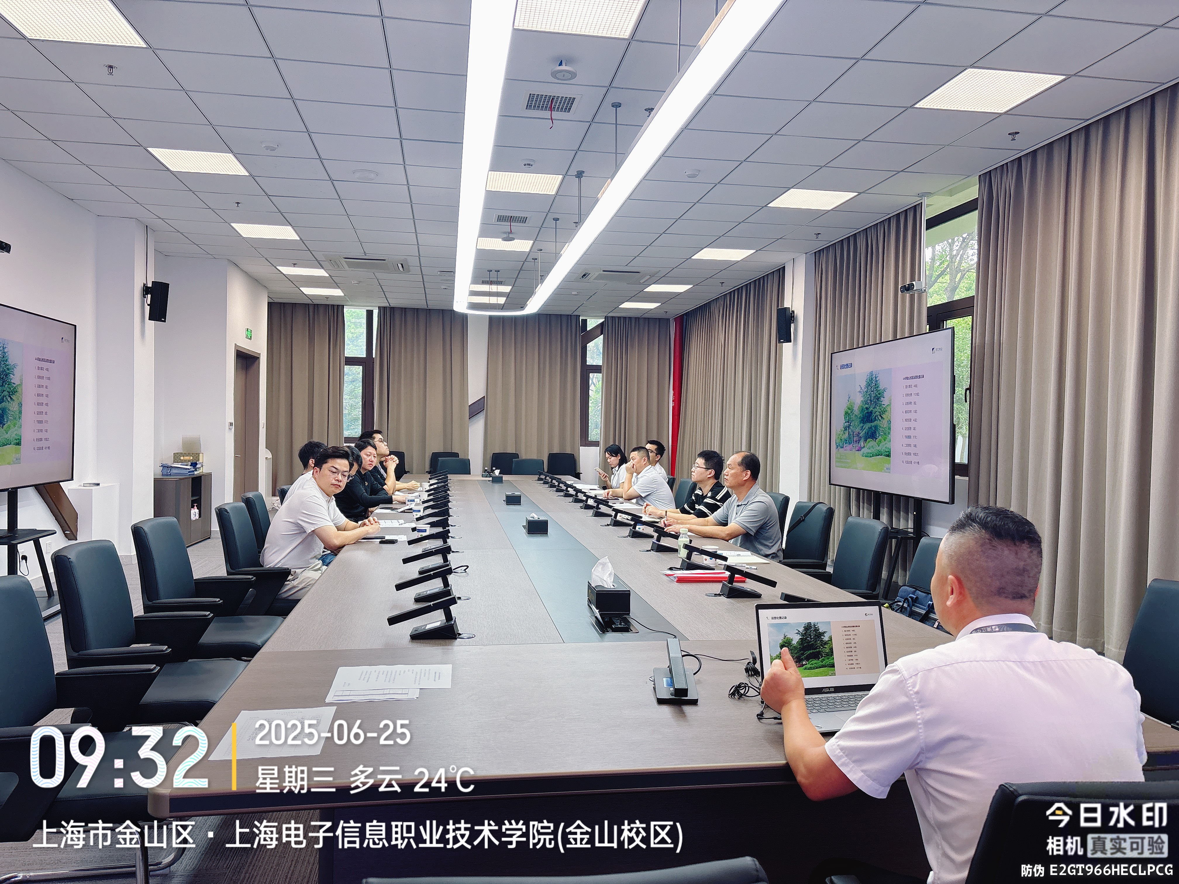 后勤保卫处组织第二季度物业服务考核座谈会